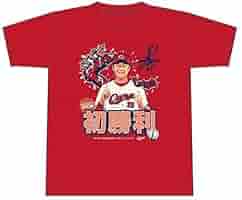 広島東洋カープ - 広島カープ 新井監督 新井さん 2000本安打 記念Ｔシャツ Ｓサイズ 新品 2360733582.jpg?1725113800